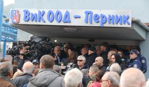 Перник е пред бедствено положение Перник е пред бедствено положение