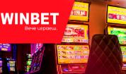 Игралните зали на WINBET отново отварят врати на 16 април