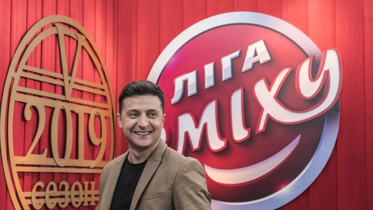 Володомир Зеленски преди да стане президент на Украйна