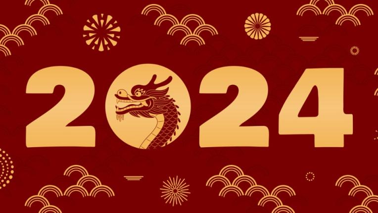 2024 нова година