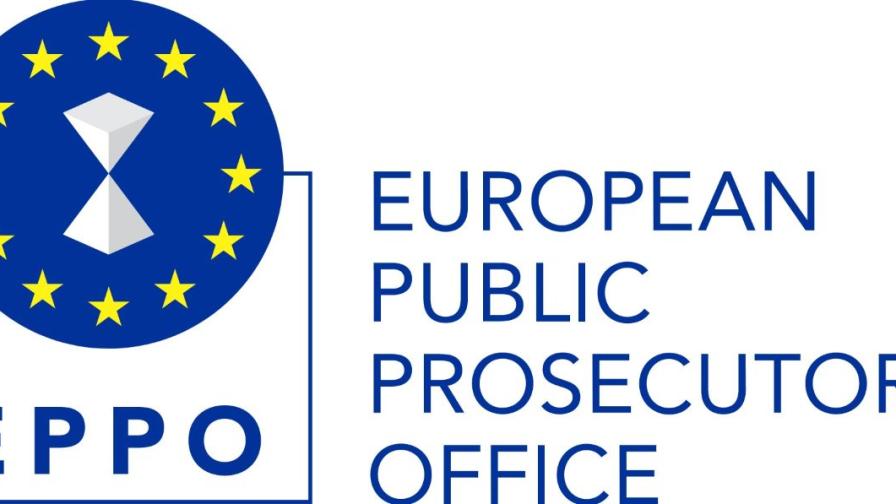 Европрокуратурата обвини петима в измама за над 6 милиона