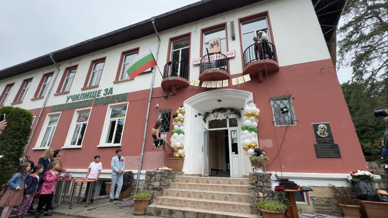 Изпращане на абитуриентите в село Черни Осъм