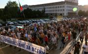 „Правосъдие за всеки“ с протест в София днес