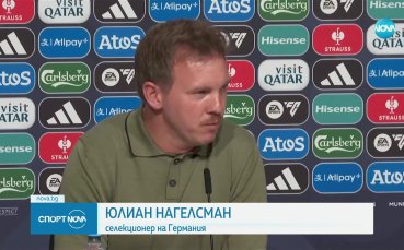 Германия и Португалия на полуфинал за Лигата на нациите